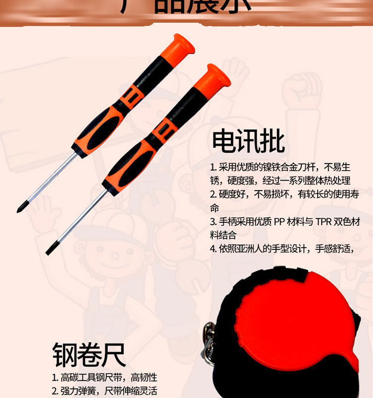 详情图片