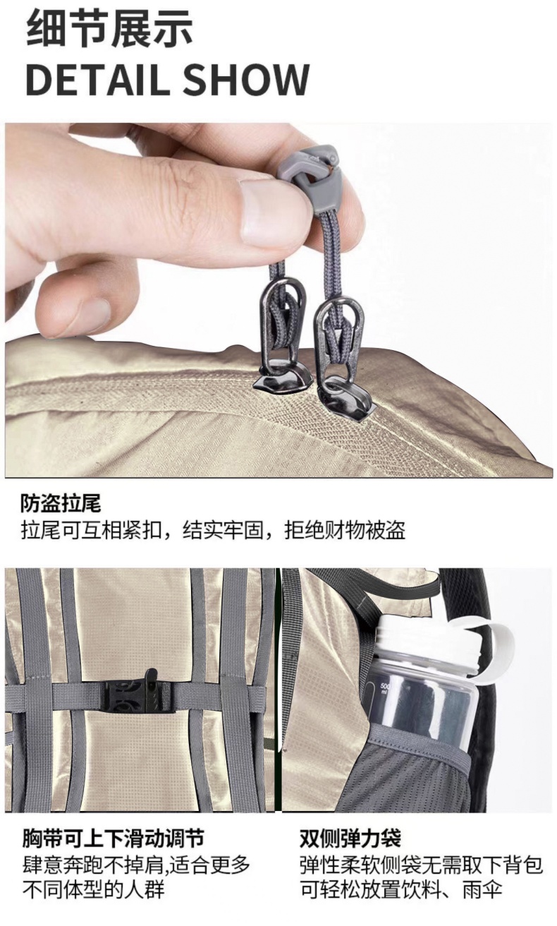详情图片