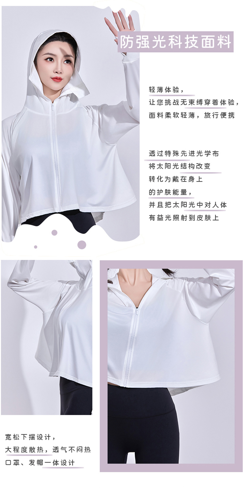 详情图片