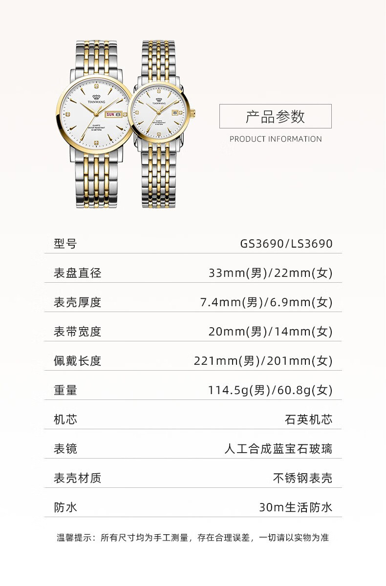 详情图片