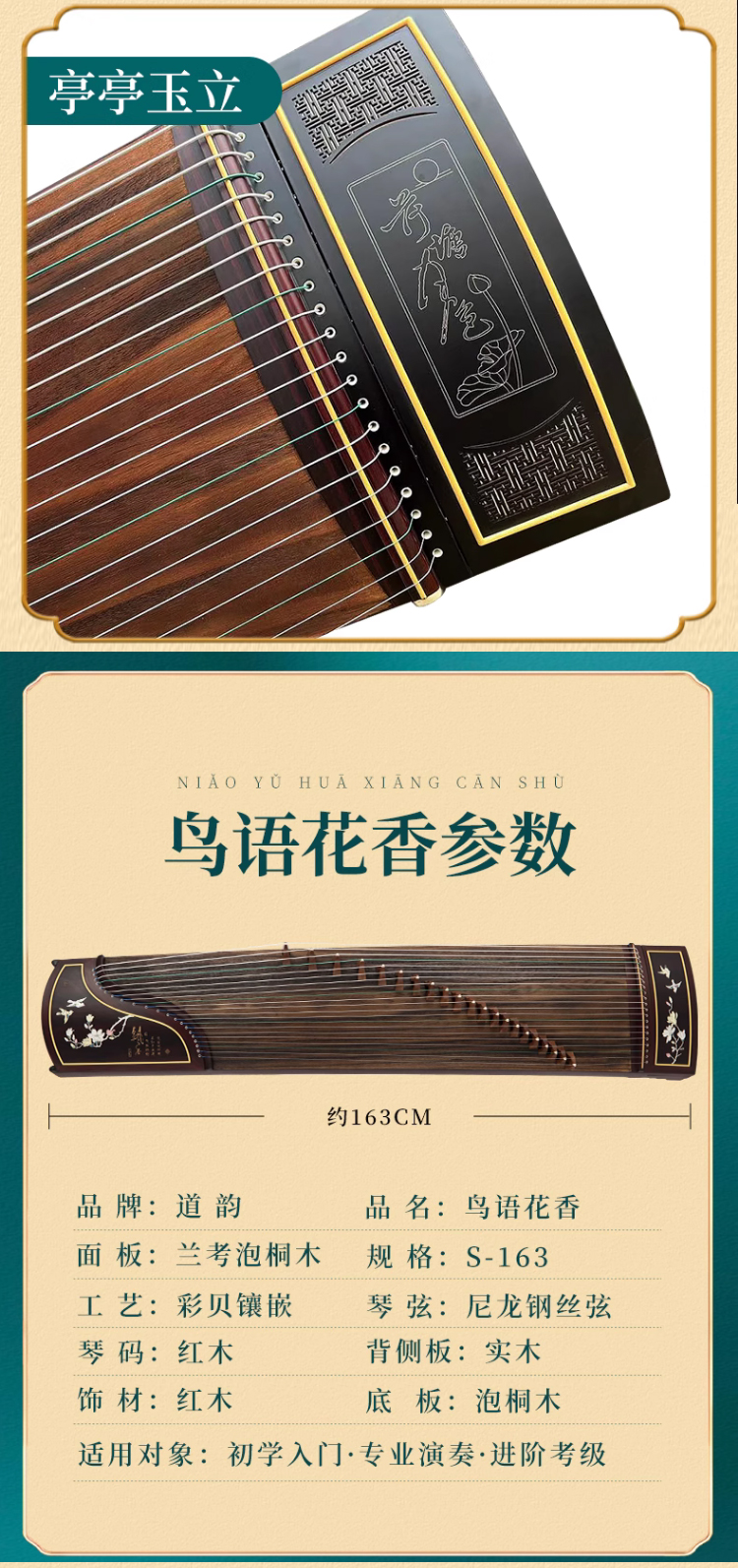 详情图片