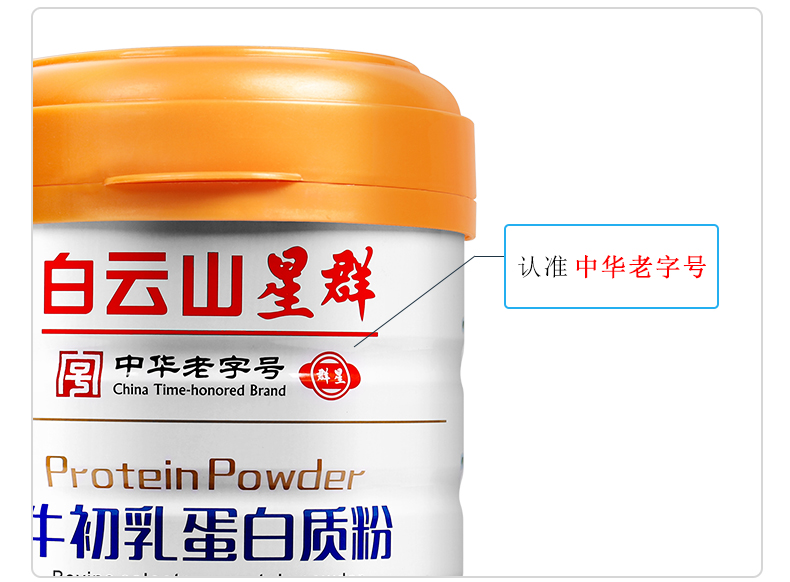 详情图片