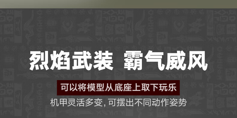 详情图片