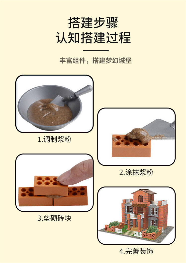 详情图片