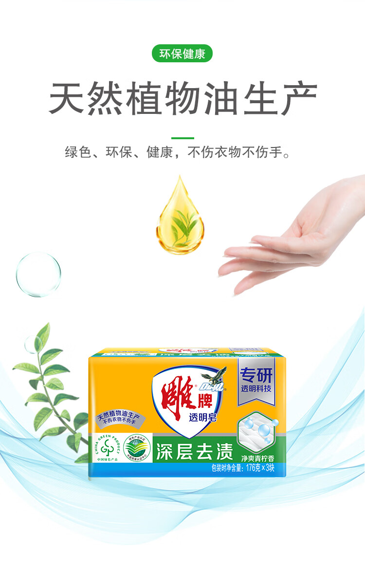 详情图片