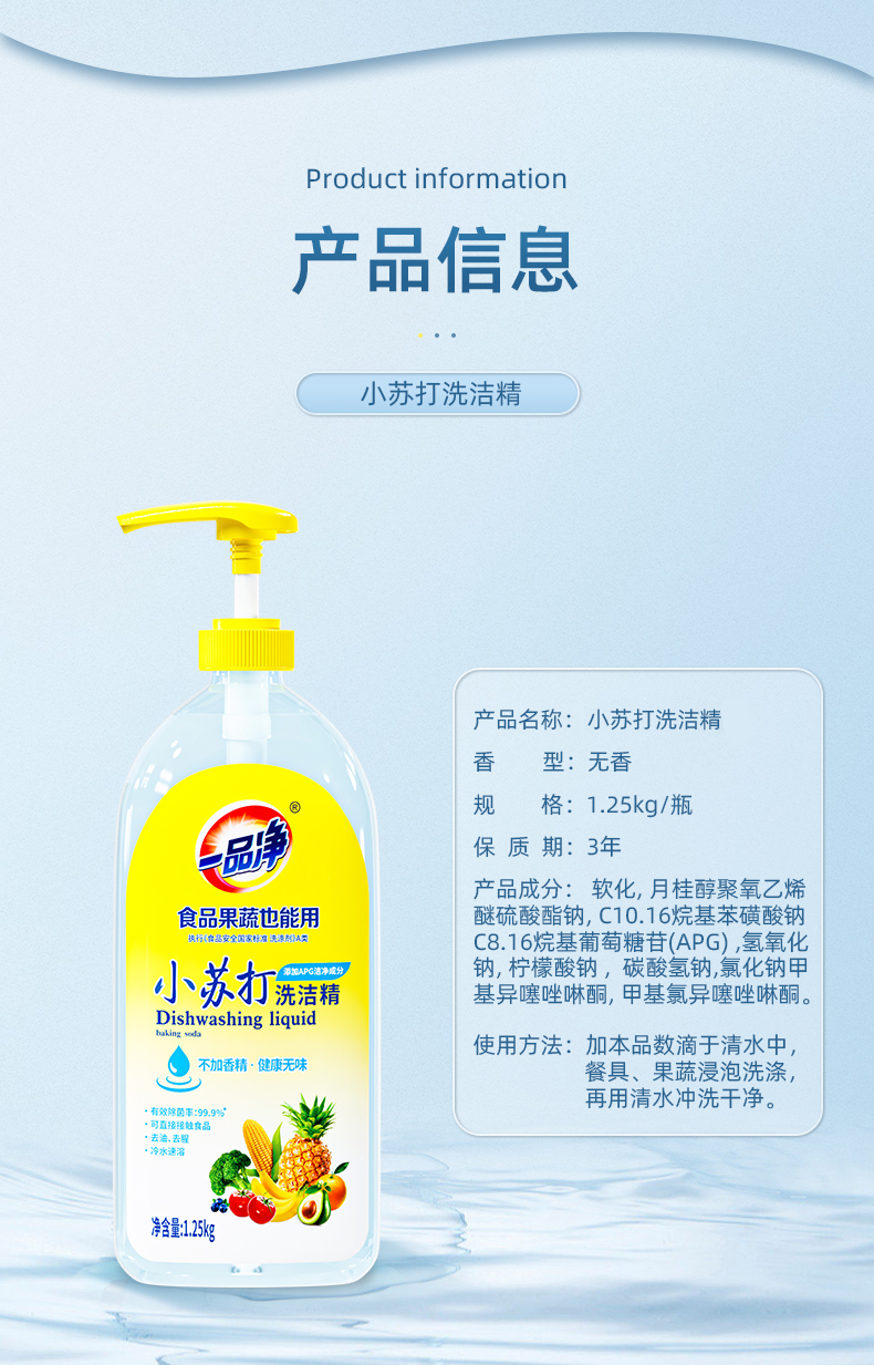 详情图片