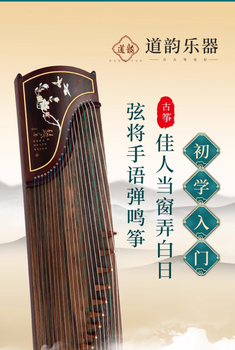 详情图片