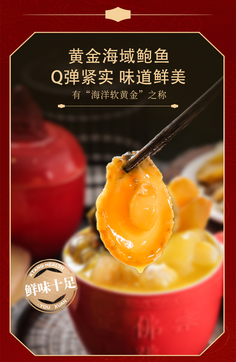 详情图片