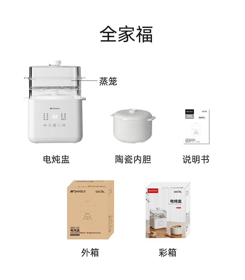 详情图片