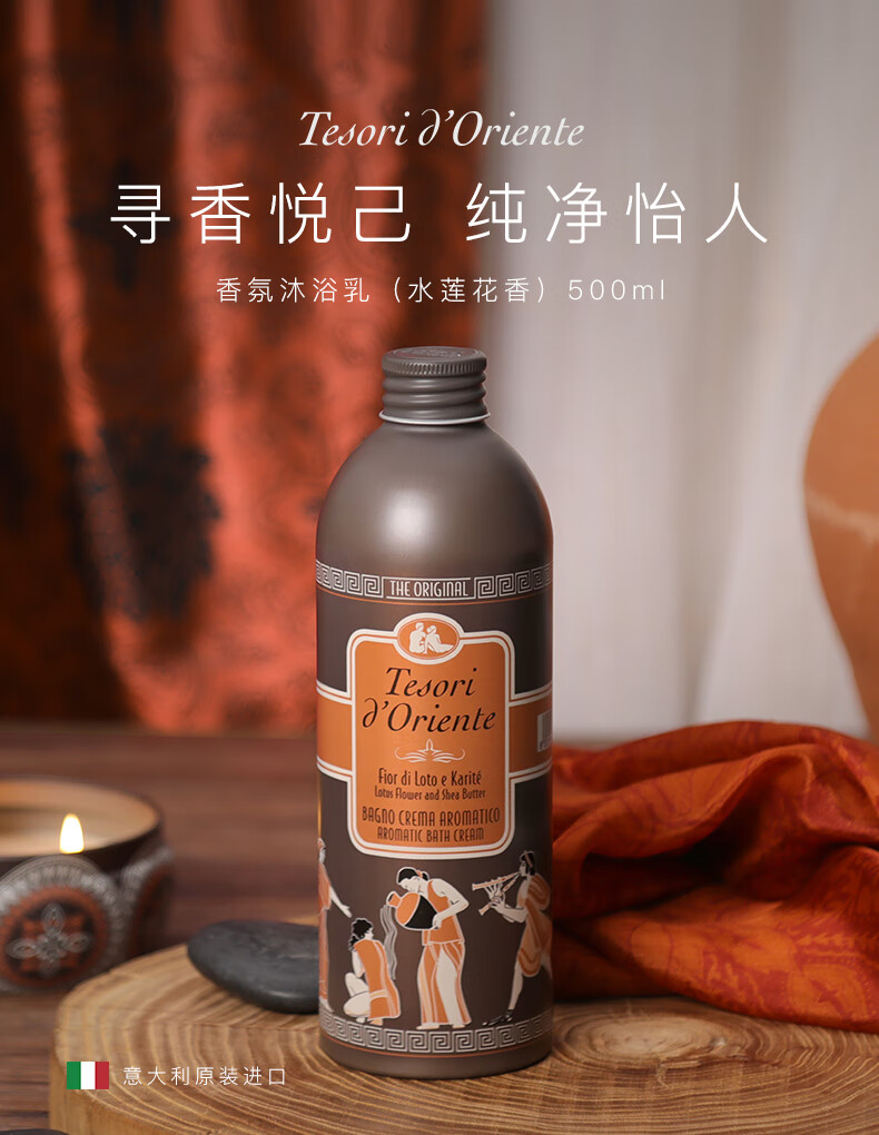 详情图片