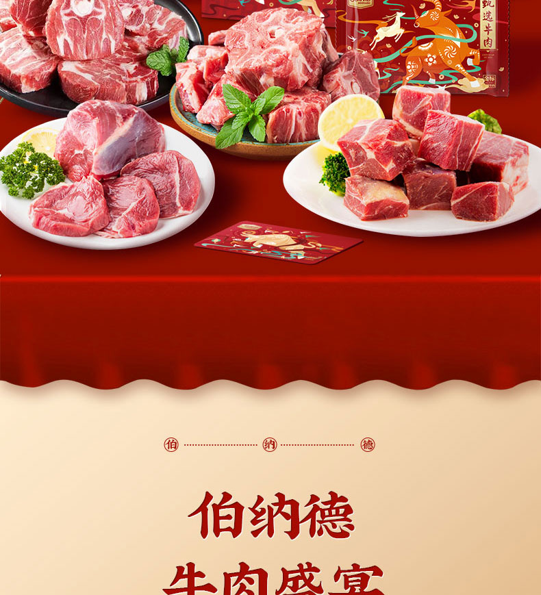 详情图片