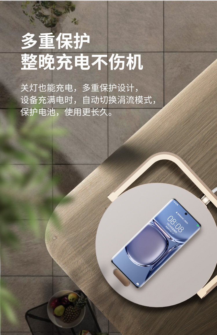 详情图片
