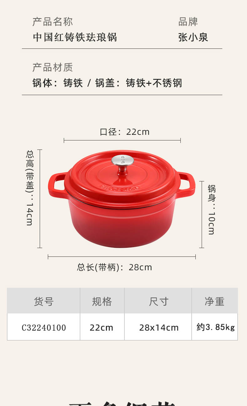 详情图片