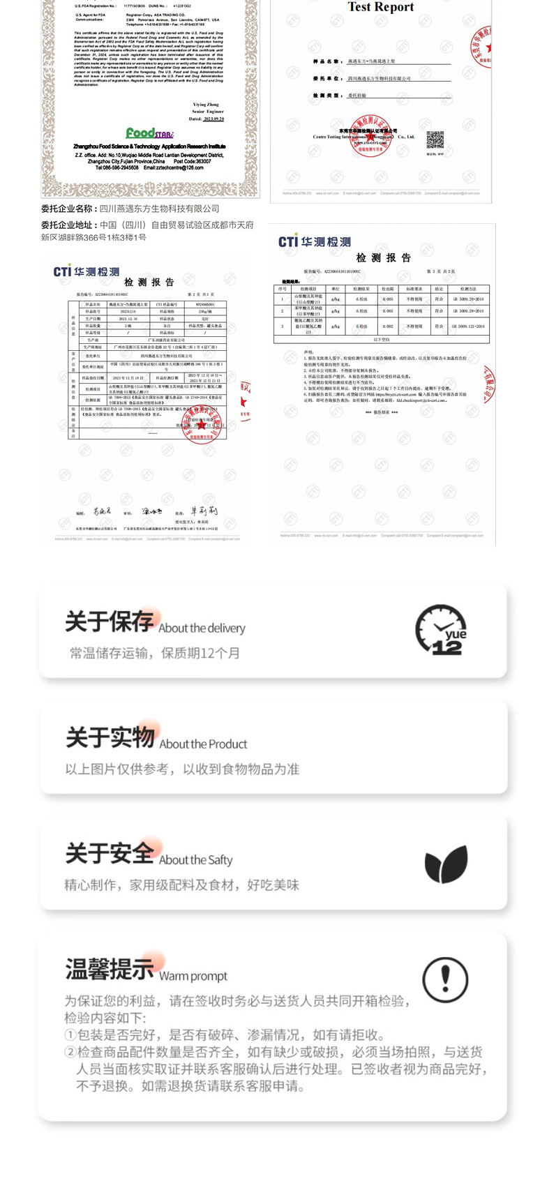 详情图片