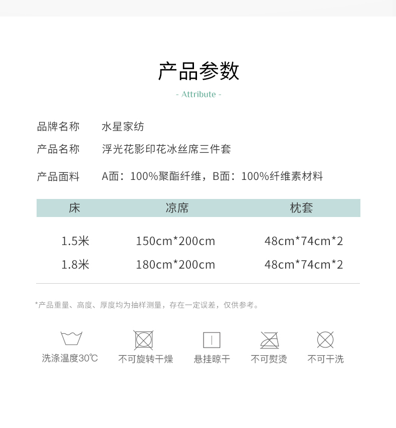 详情图片