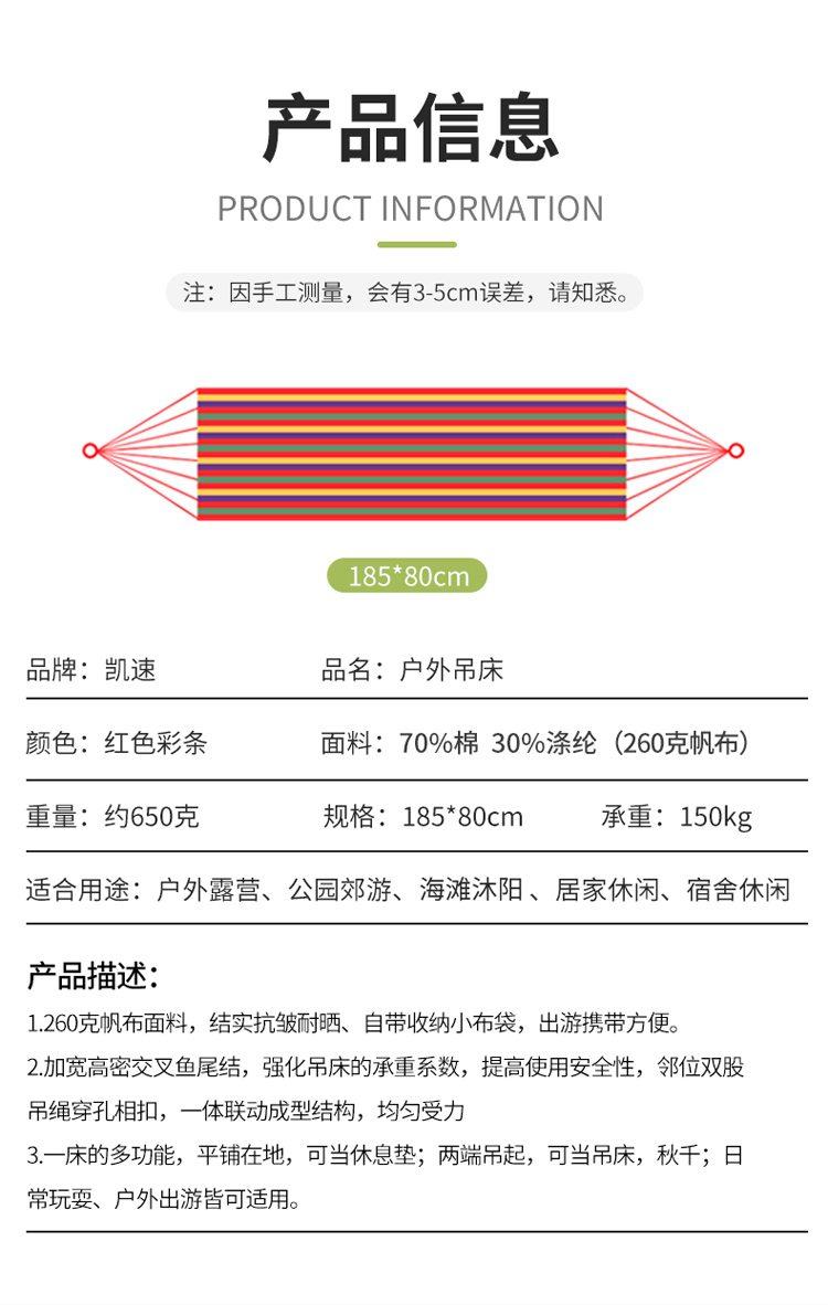 详情图片