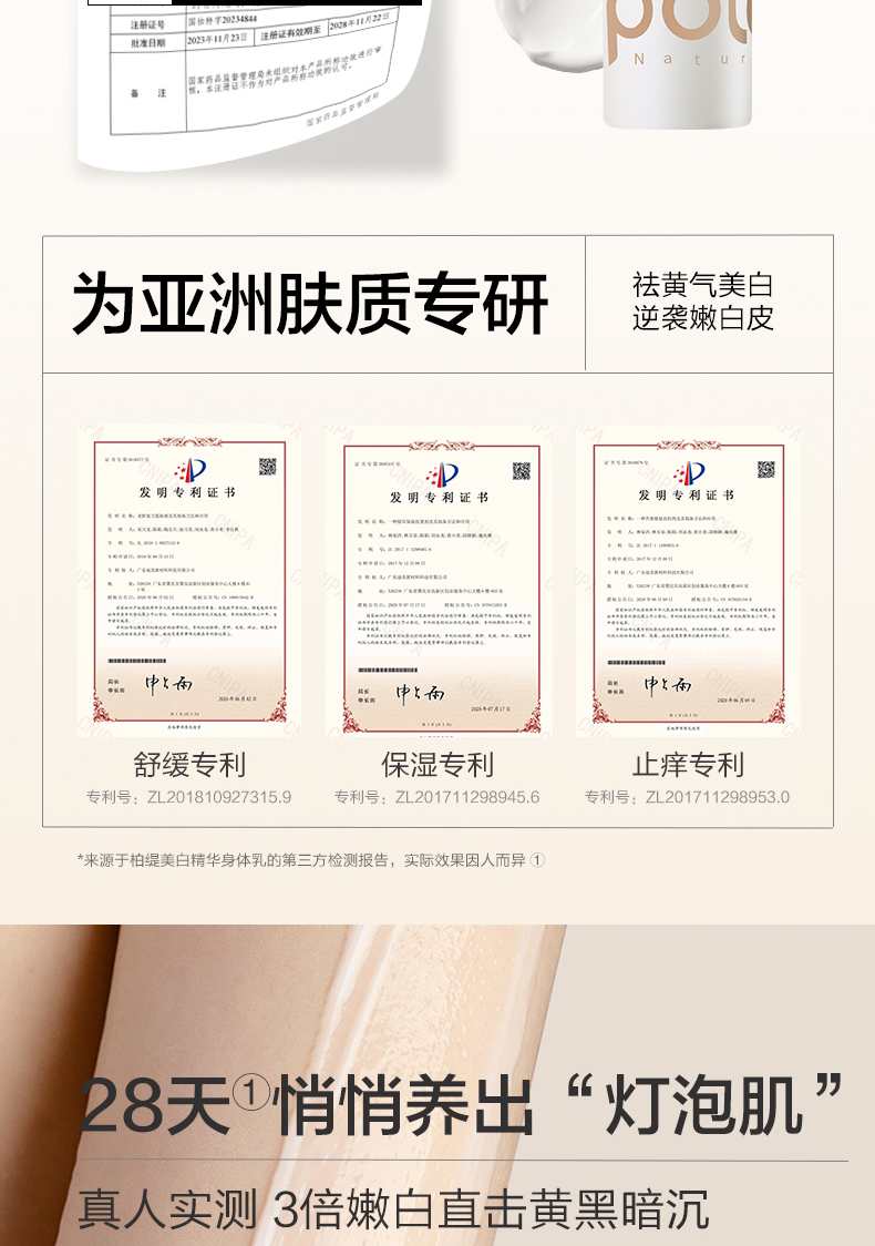 详情图片