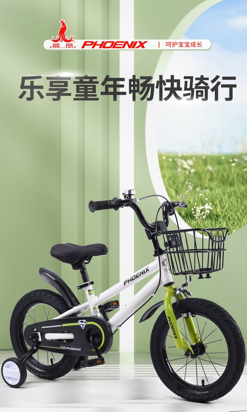 详情图片