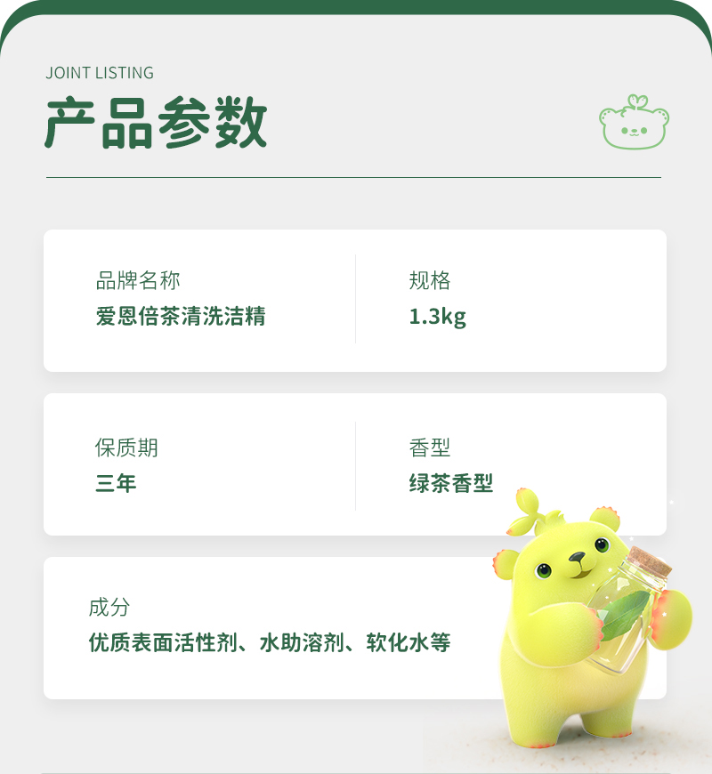 详情图片