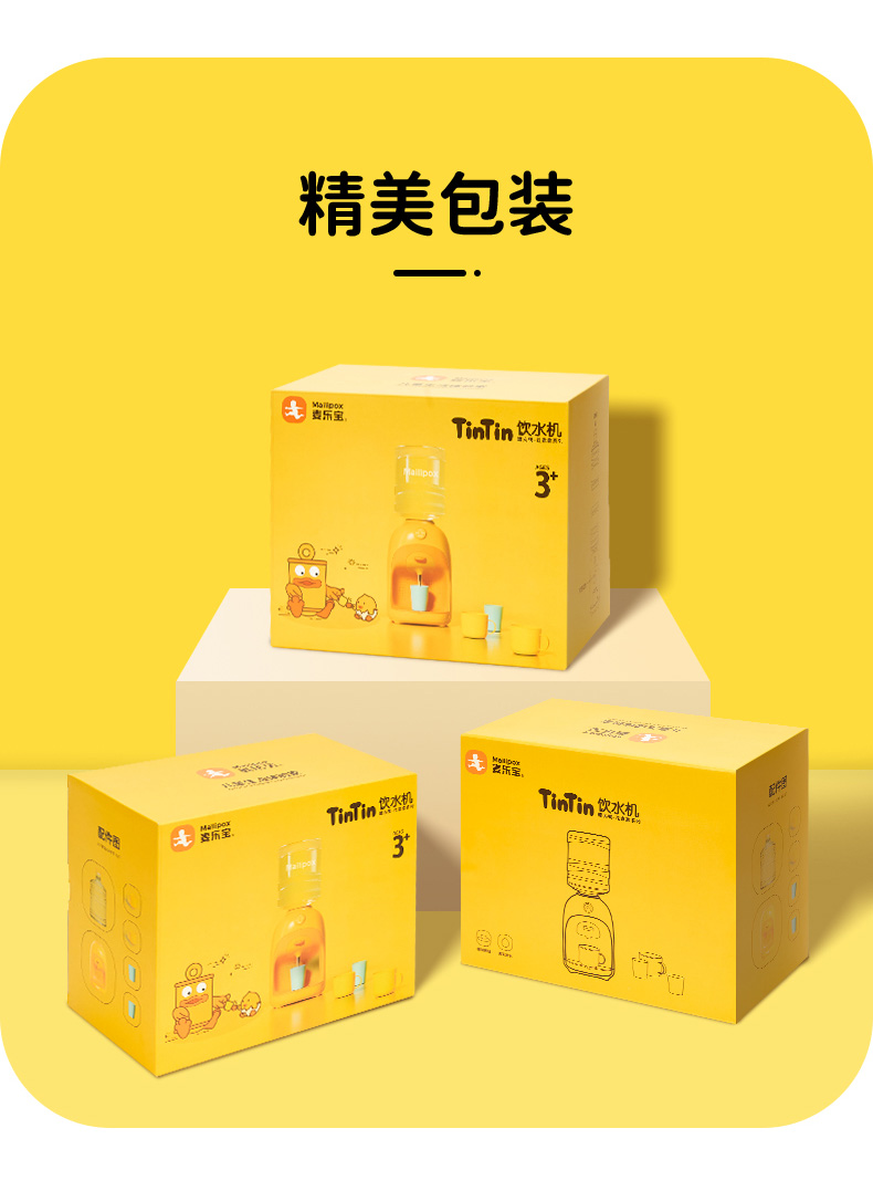 详情图片