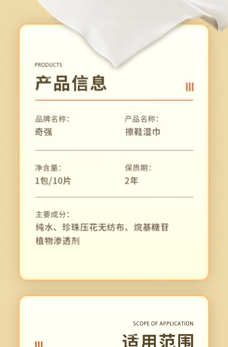 详情图片