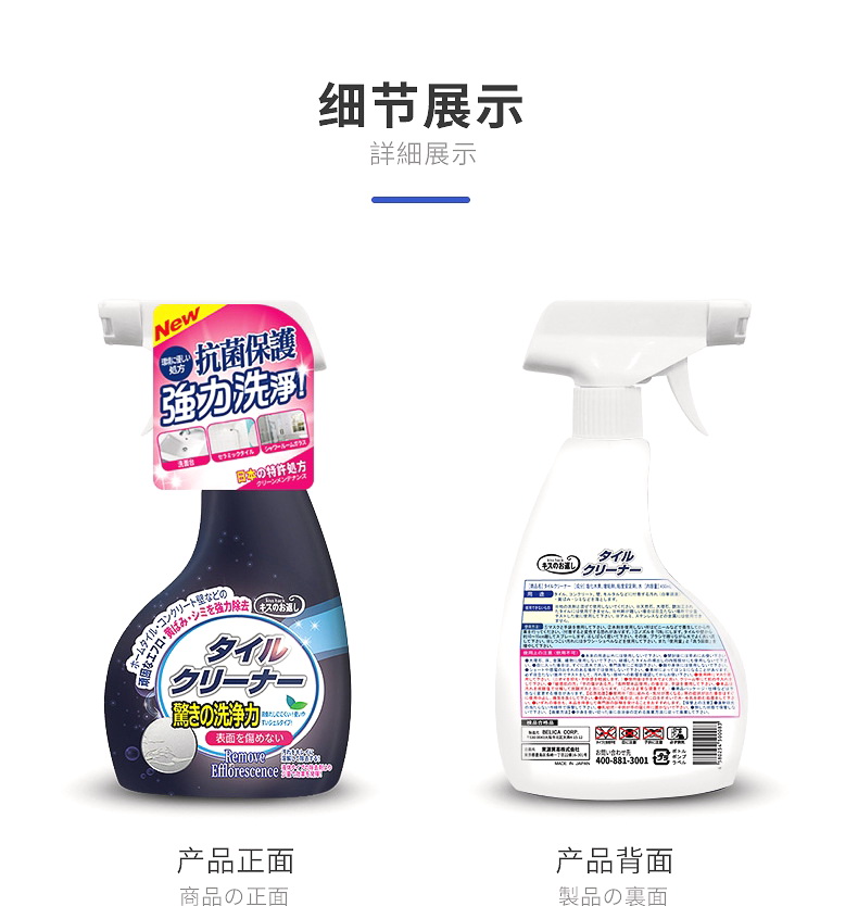 详情图片