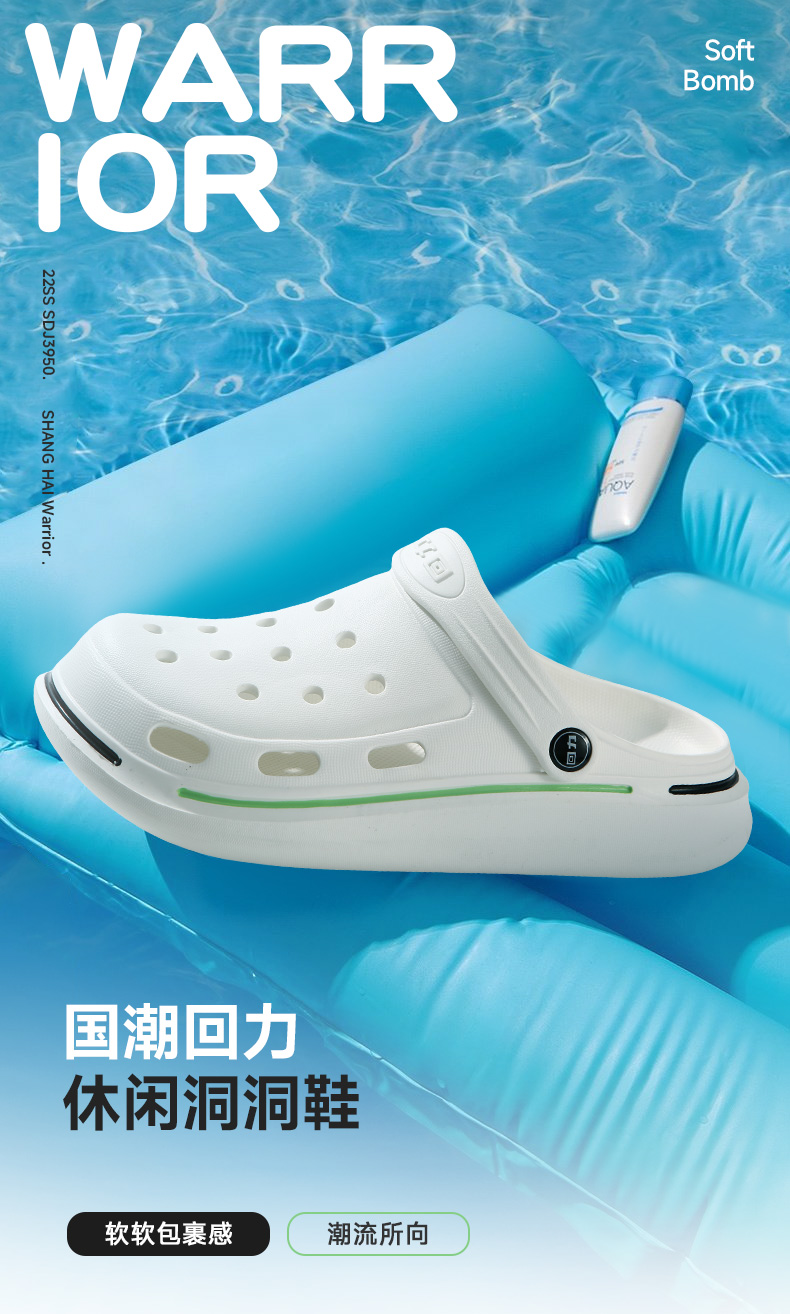 详情图片