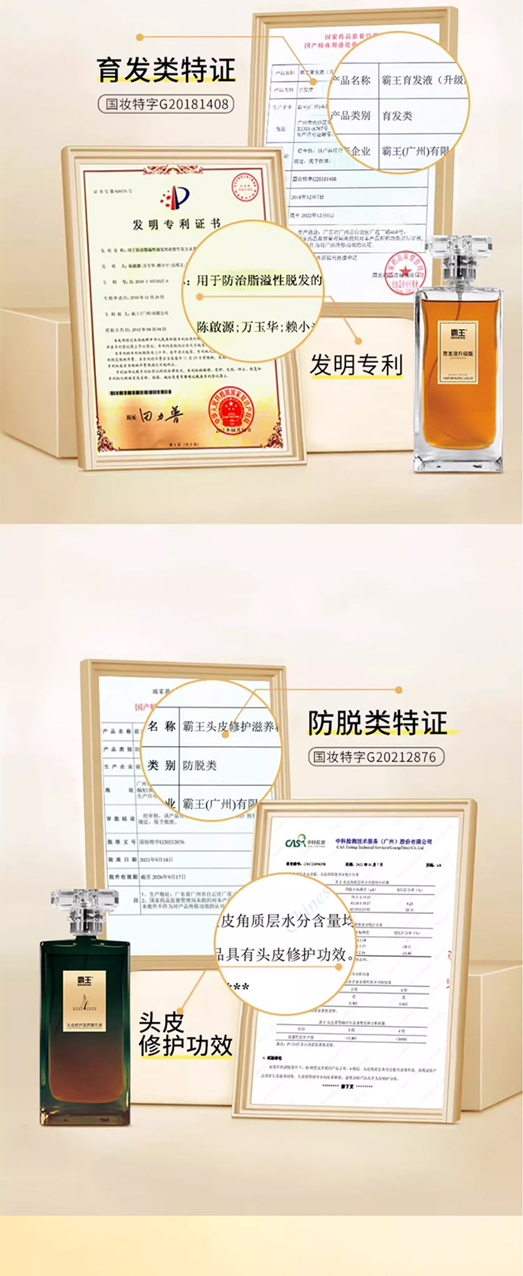 详情图片