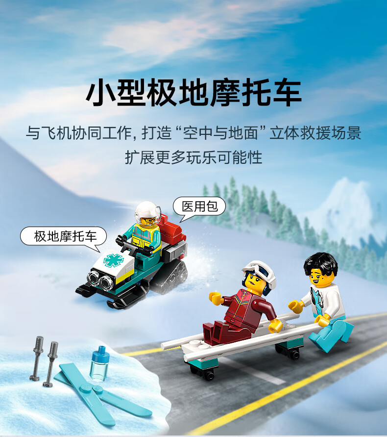 详情图片