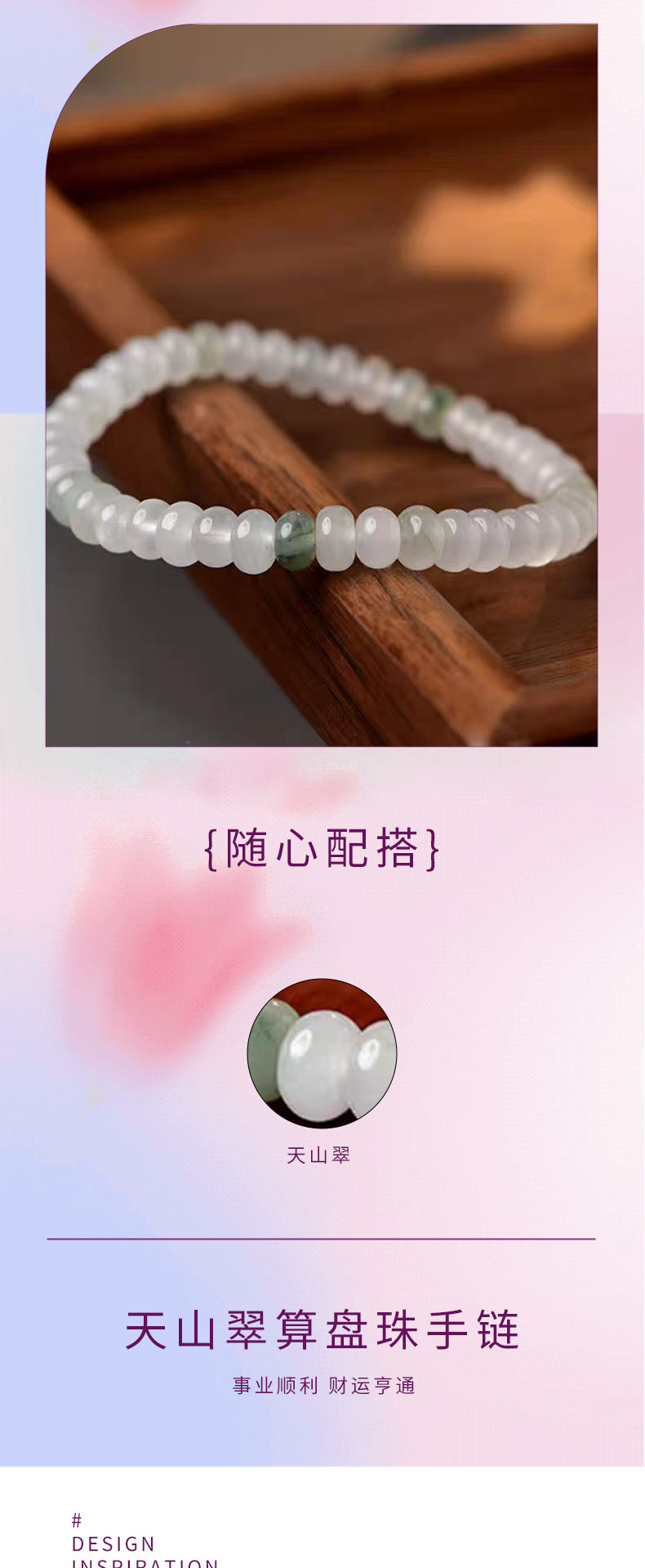 详情图片