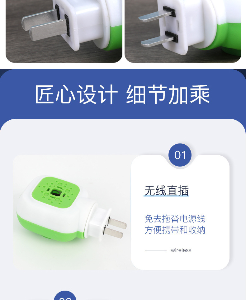 详情图片