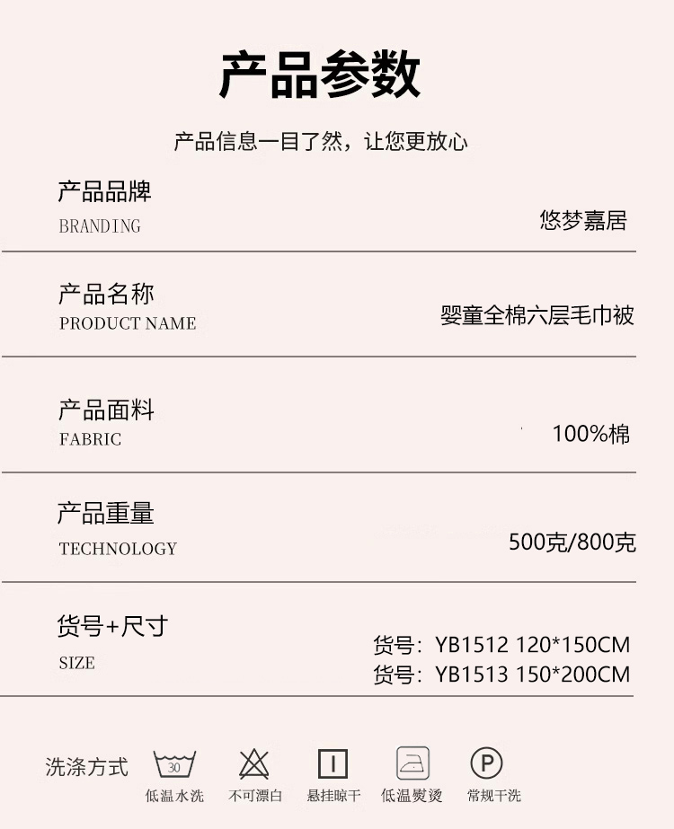 详情图片