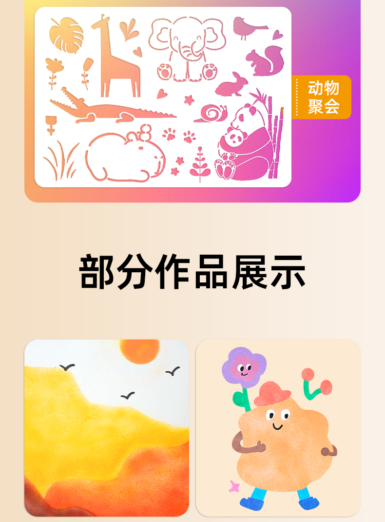 详情图片
