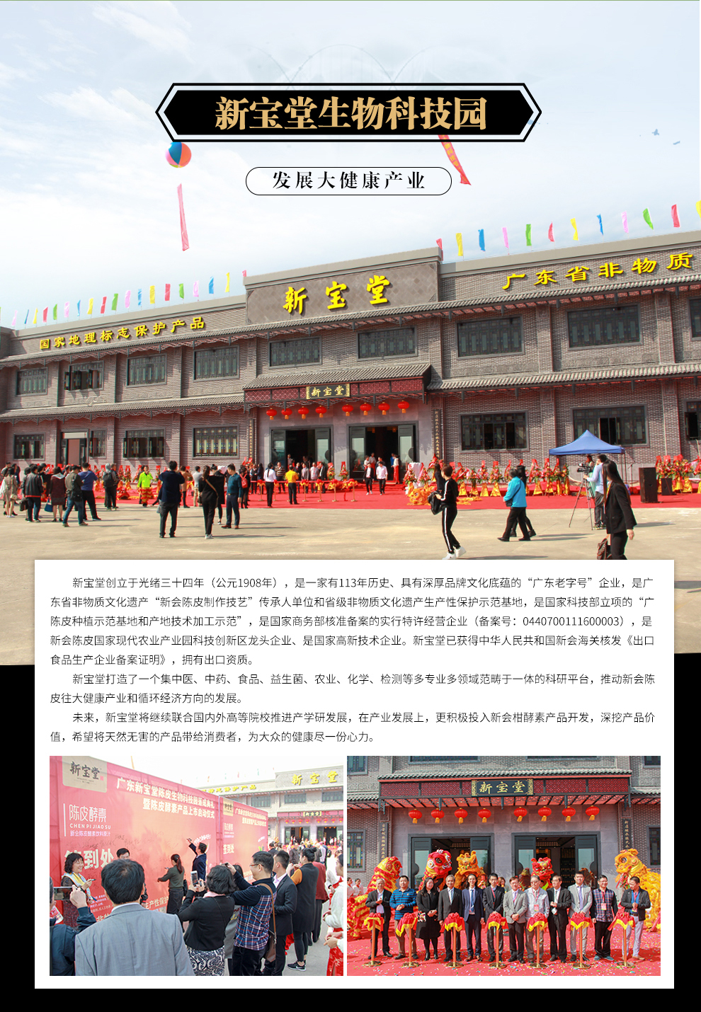 详情图片