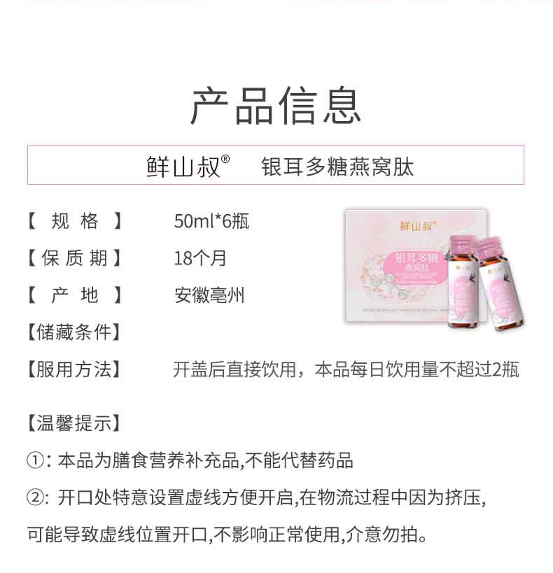 详情图片