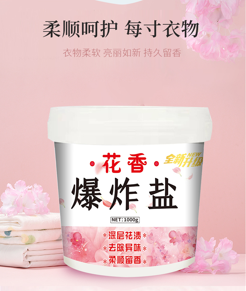 详情图片