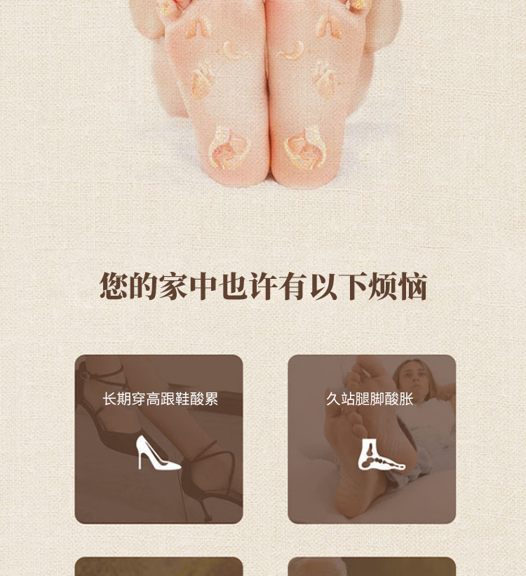 详情图片