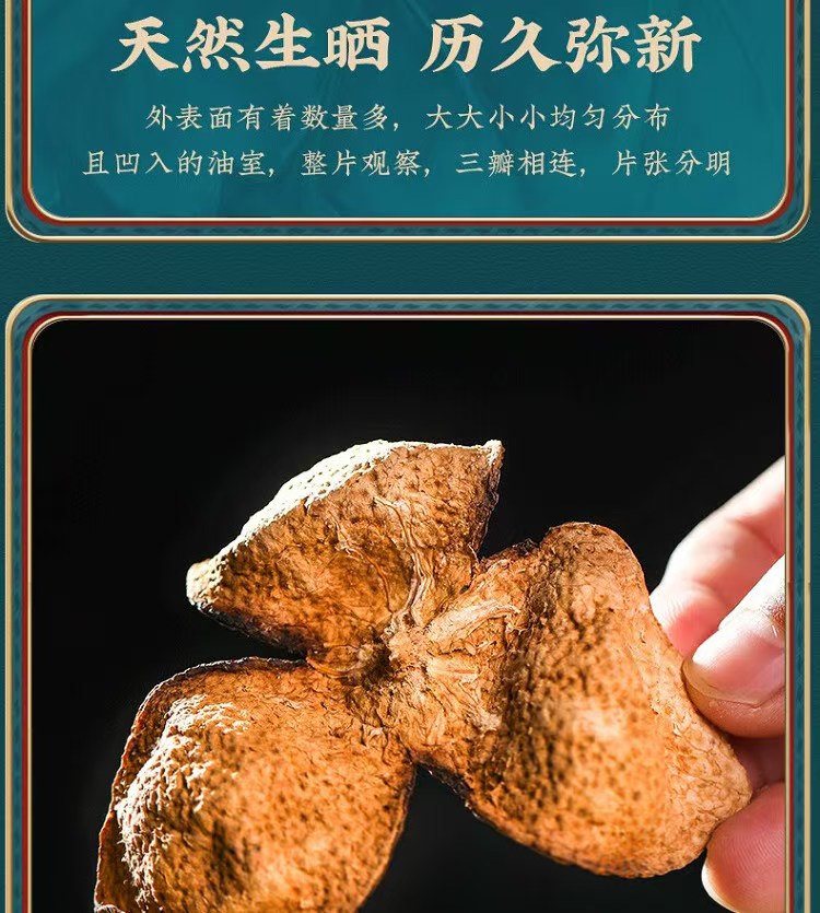 详情图片