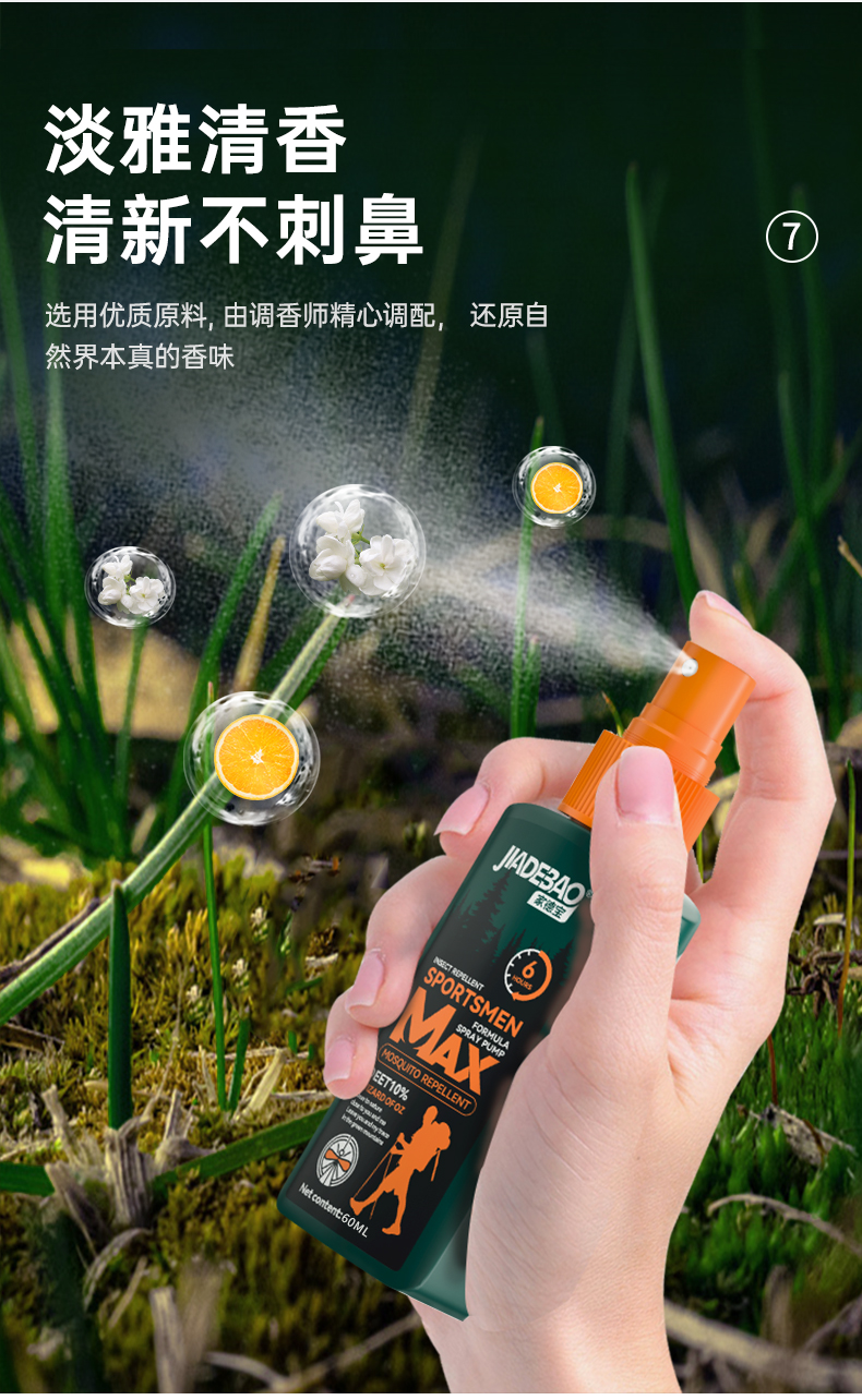 详情图片