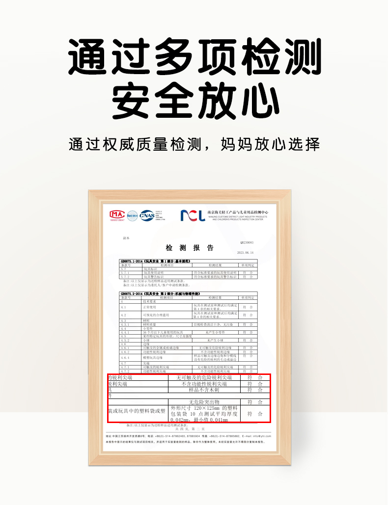 详情图片