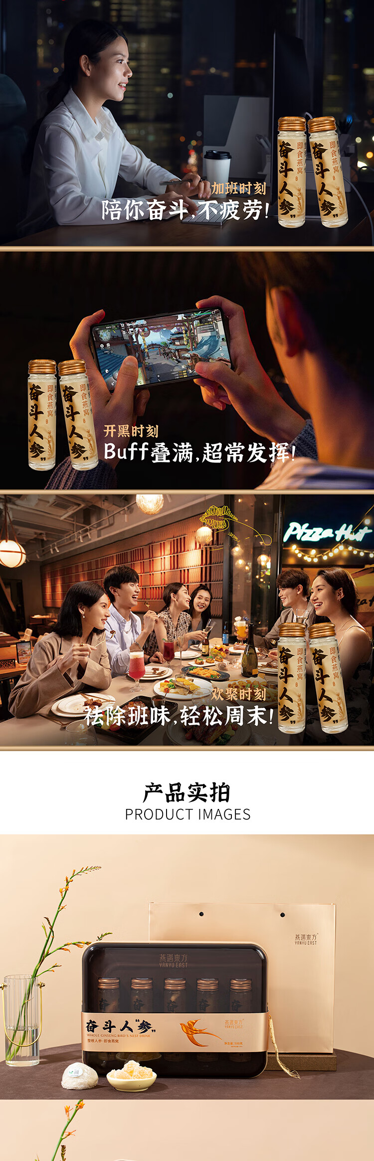 详情图片