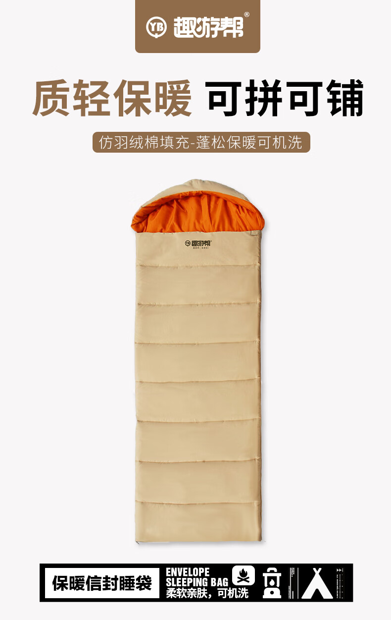 详情图片