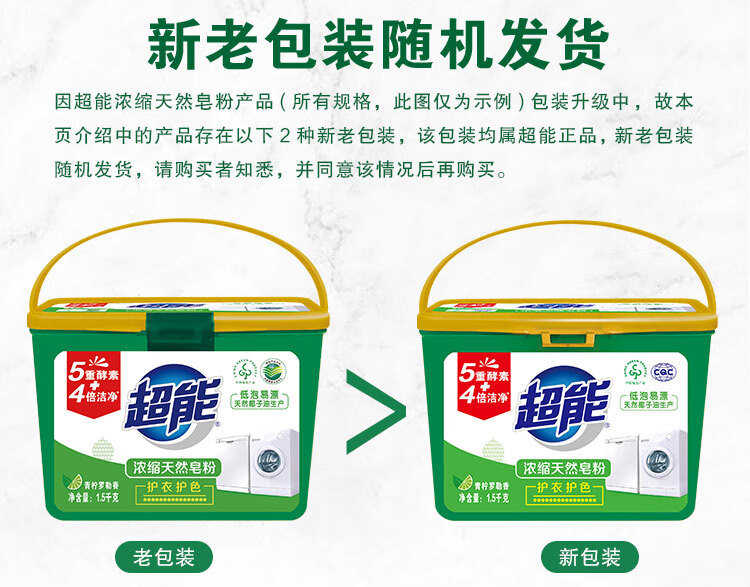 详情图片