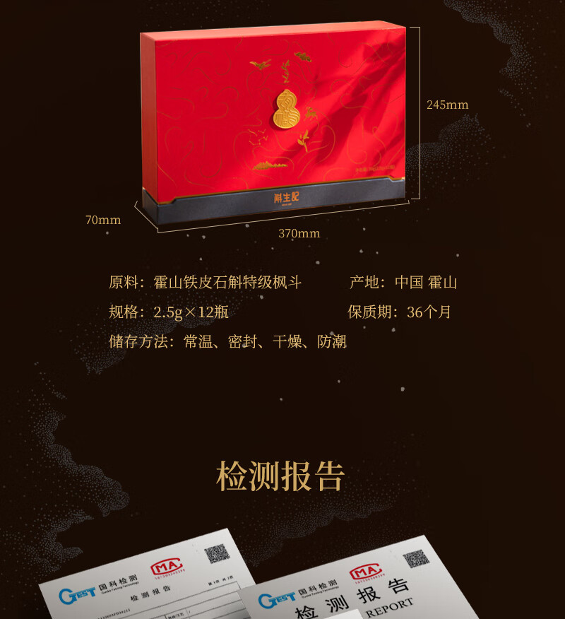 详情图片