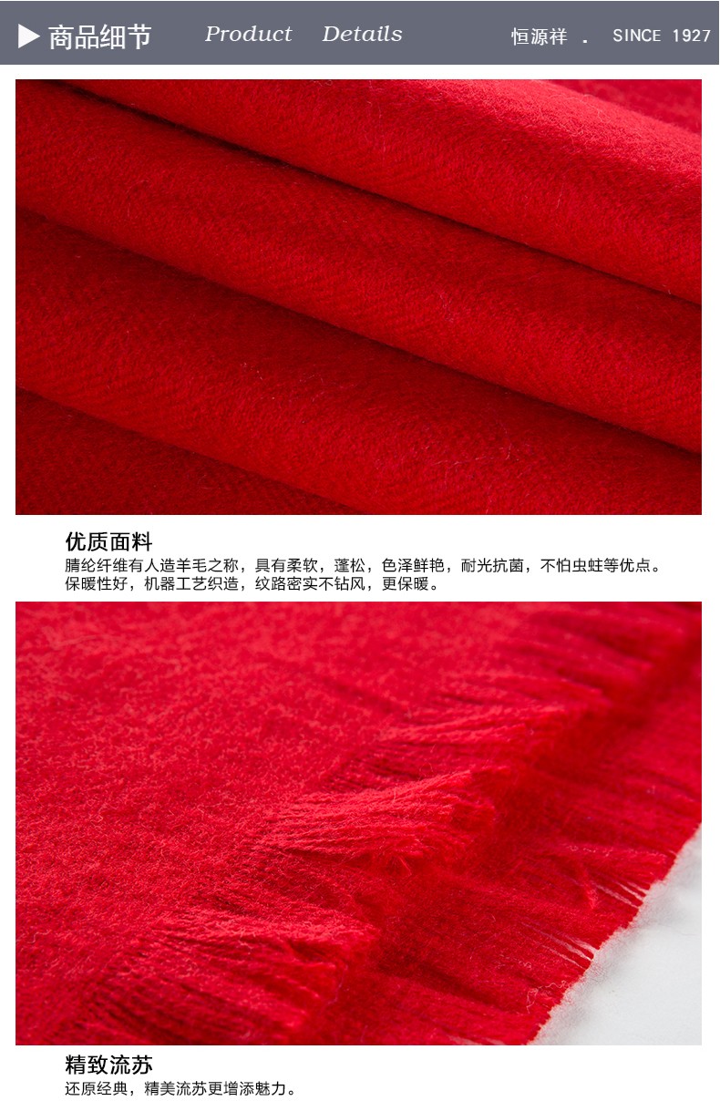 详情图片
