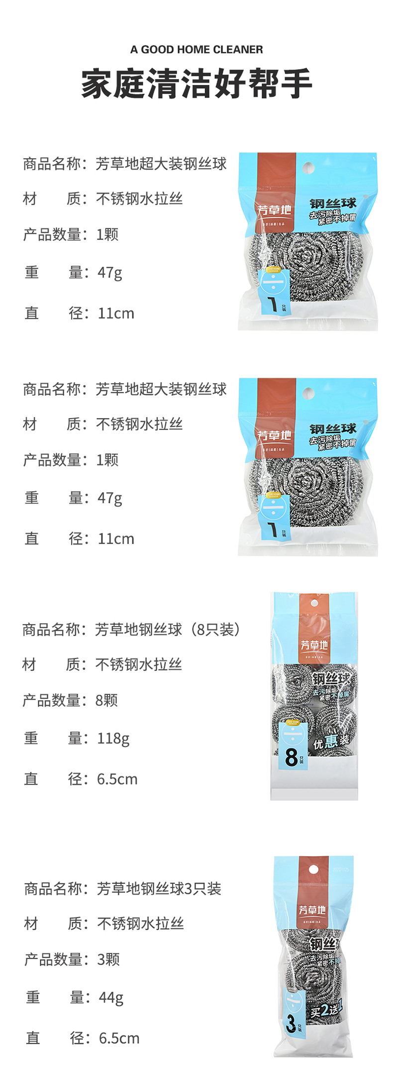 详情图片