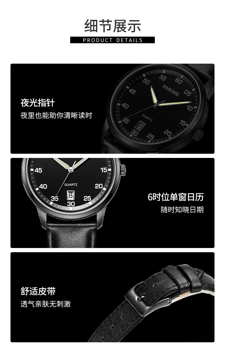 详情图片