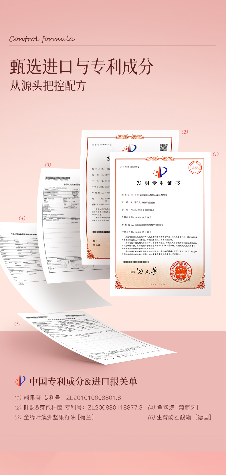 详情图片