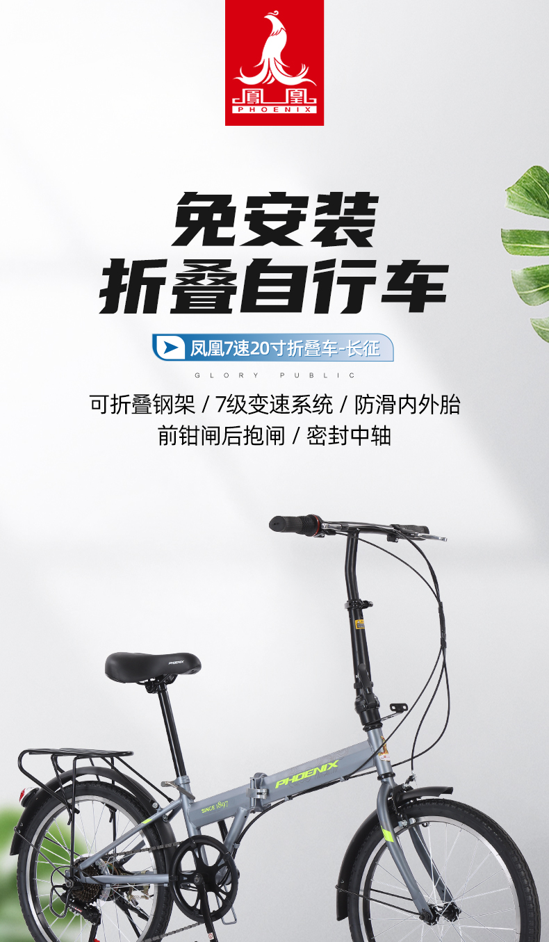 详情图片