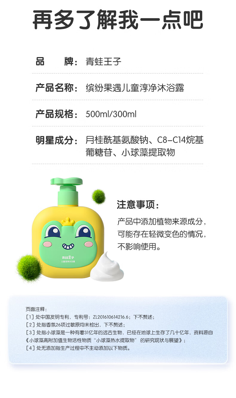 详情图片